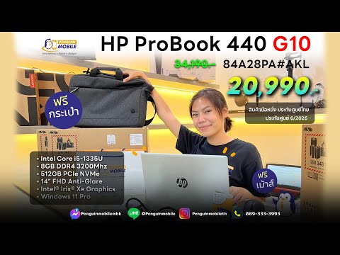 HPProBook440G1014นิ้วCo  UNBOXING  ASUS TUF Gaming F17 หน้าจอ 17.3 นิ้ว ตัวสเปคแรง คนเล่นเขารู้กัน ราคาประหยัดกว่าศูนย์ !!!