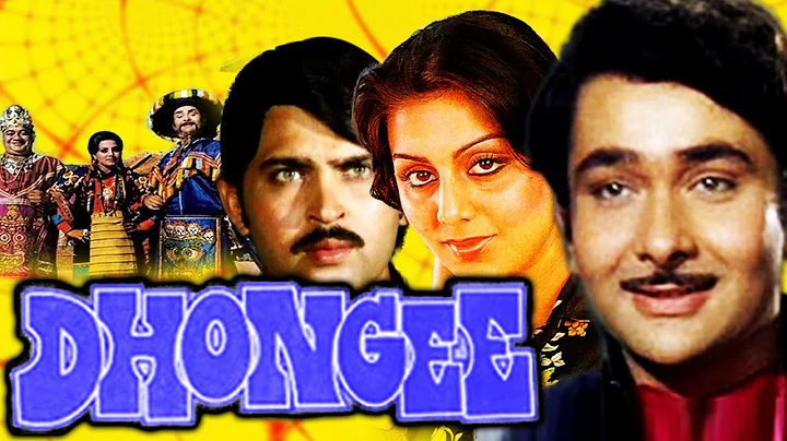 Dhongee (1979) Full Hindi Movie | Randhir Kapoor, ...
