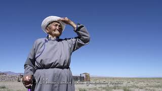 Dorjderem Ariunerdene - Ijii Mine Official Music Video