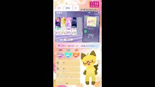 【縦型】【プロセカ】⭐自由入室⭐　プロセカ参加型配信♪【参加型】【縦横同時配信】