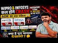 Why India ADR Crash Today?😱 Infosys, Wipro, HCL Technologies, Persistent, Mahindra Tech, Coforge
