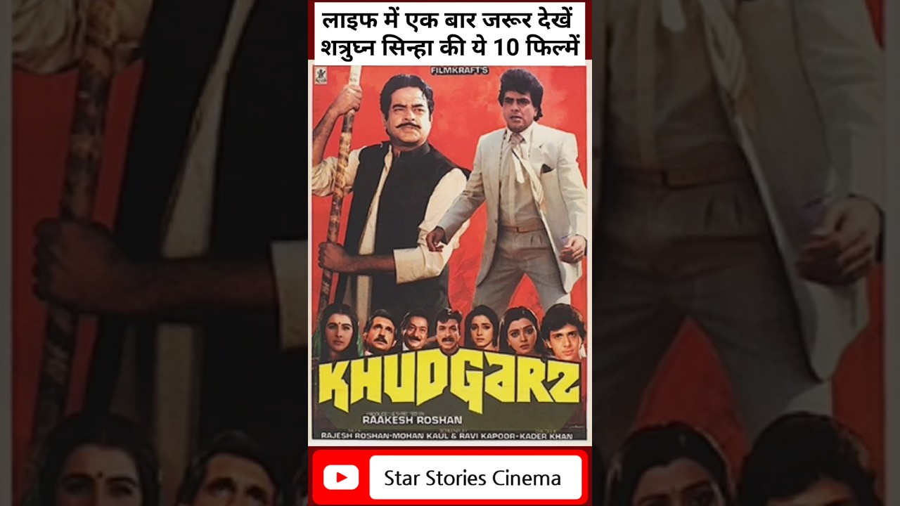 Must watch these 10 movies of 