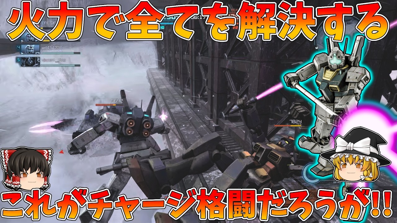 ゴリラ力と丁寧さを併せ持つ丁寧系チンパンが今ここに!!チャージ格闘で全てを粉砕せよ【ジムⅢ[近接戦仕様]】【バトオペ2】