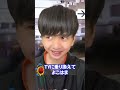 一人で行ける? #shorts