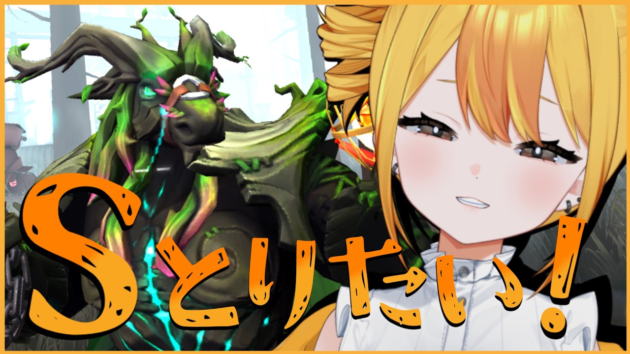 【第五人格】朝ランはギリ勝ち越し、じゃあ昼は?【VTuber/〇おはむ〇】