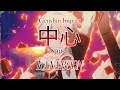 Genshin Impact Anime Opening 34 | [KANA-BOON - Spiral]
