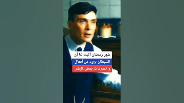 ستريات توماس شيلبي ستريات تيك توك ستريات انستا ستريات حالات واتس اب 