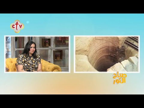 حكاية حجر نزل عليه لبن من فم الطفل يسوع وتحول إلى بلور زجاج برنامج صباح النور