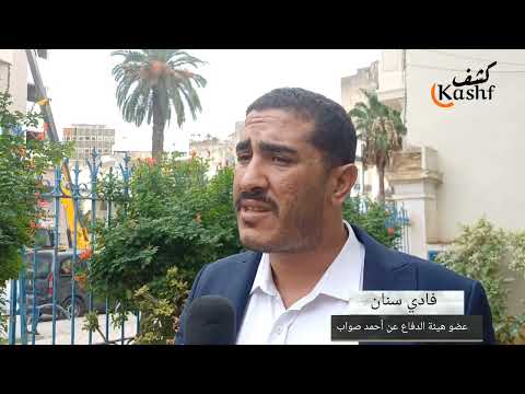 محامي قاضي التحقيق المتعهد بملف صواب اليوم رئيس الدائرة الجنائية بالتالي لا يمكن له النظر فيه