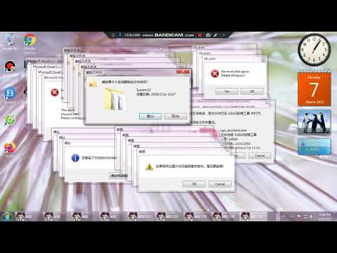 windows 7 crazy error 5 with nature theme