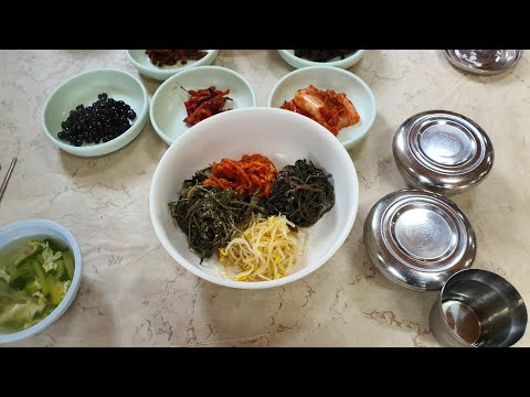 산채 비빔밥 여친과 여행길 덕항산 근처의 식당 고추장 팍팍 ᆢ