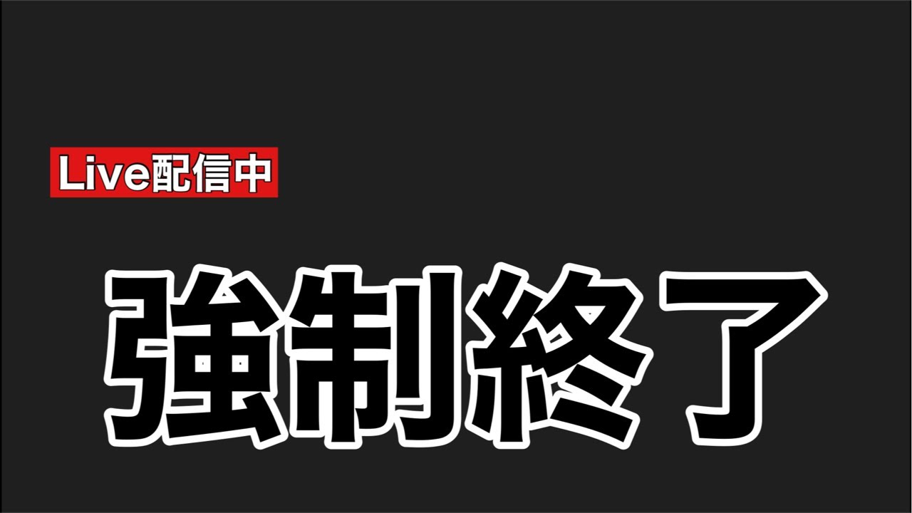 4649 ゴロー がライブ配信中！