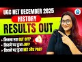 UGC NET History Result 2025 | History Cut Off | Ph.D Only/NET/JRF Selection Analysis