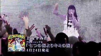 King Super Live Youtube