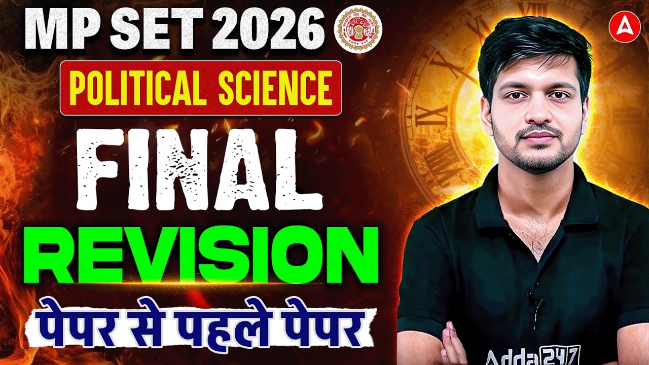 MP SET Political Science Marathon | MP SET Political Science Most Expected Questions By Puneet Sir