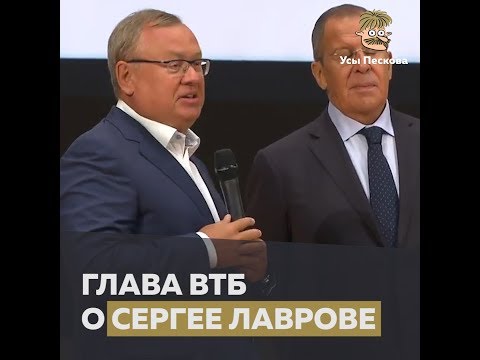 Video: Predsjednik VTB-a Andrej Kostin: biografija, obitelj, karijera