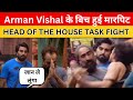Big Boss OTT 3- Arman Malik vs Vishal Pandey big fight 😨 Vishal vs Arman fight @armaanmalik2154