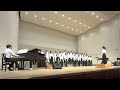 「楽園都市」(オーイシマサヨシ) 大阪大学混声合唱フロイント・コール第65回定期演奏会