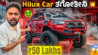 ₹50 Lakh🤑ಹೊಸ ಕಾರ್ ತಗೋತೀನಿ🚗💥|Buying Our Dream Off-Road Car soon|Kannada Car Vlog|Vikas Vlogs #newcar 