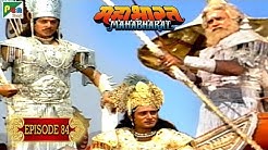 अर्जुन कमलव्यूह का सामना | Mahabharat Stories | B. R. Chopra | EP – 84