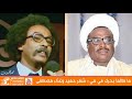 ما طالما بحرك في مي مصطفى سيد أحمد ما طالما بحرك في مي مصطفى سيد أحمد