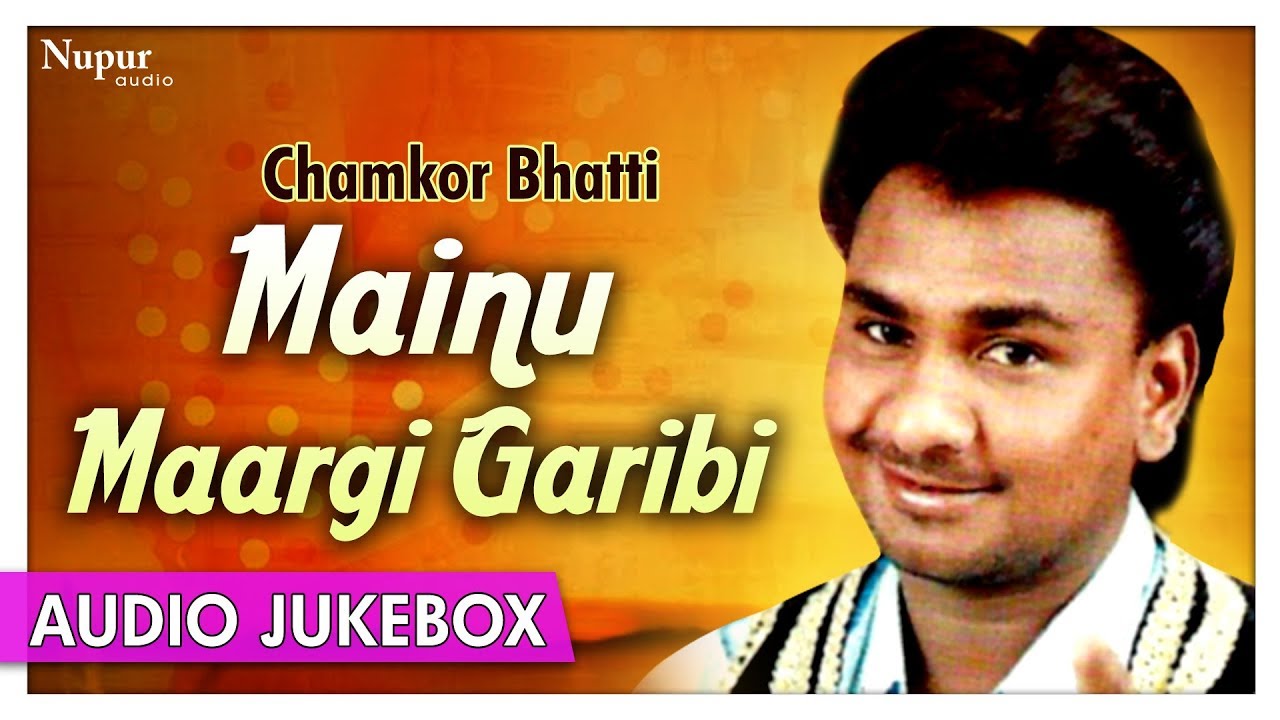 Mainu Maargi Garibi JUKEBOX  Chamkor Bhatti  Superhit Punjabi Audio Songs  Priya Audio