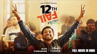 12th Fail Full Movie in Urdu/Hindi - Full movie