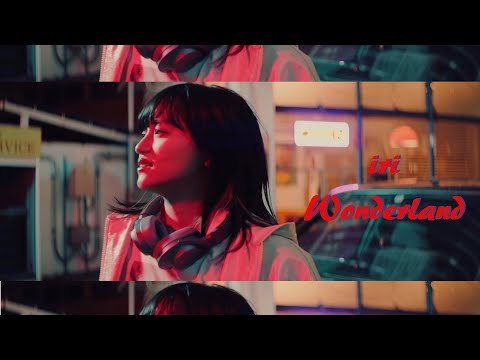 🔥🔥 이어폰 꽂은 순간 여긴 시부야 술집, 𝗜𝗿𝗶(이리) - 𝐰𝐨𝐧𝐝𝐞𝐫𝐥𝐚𝐧𝐝 [해석/가사/자막]
