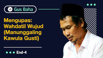 Mengupas: Wahdatil Wujud (Manunggaling Kawula Gusti) | Gus Baha