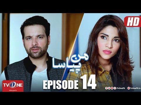 Mann Pyasa — Episode 14