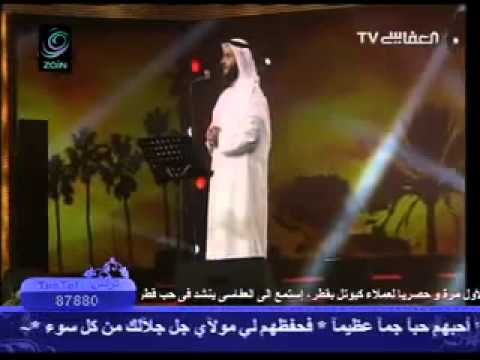 مشآري آلعفآسي ليل آلمفآرق طويل 