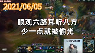 东北大鹌鹑0605P8狗头:眼观六路耳听八方,少一点就被偷光