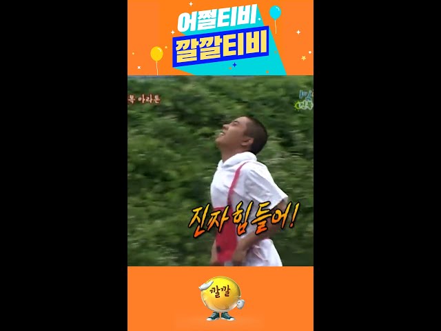 [#1박2일] 마라톤이 왜 유행인 건데! l KBS방송