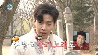 [HOT]be hit by a gambler,  나 혼자 산다 20190118