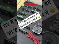 घर में Mini Speaker बने का सभी समान सस्ते में 😮