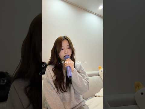 ‘나만 기다리던 그대-차가을‘ LIVE clip thumbnail
