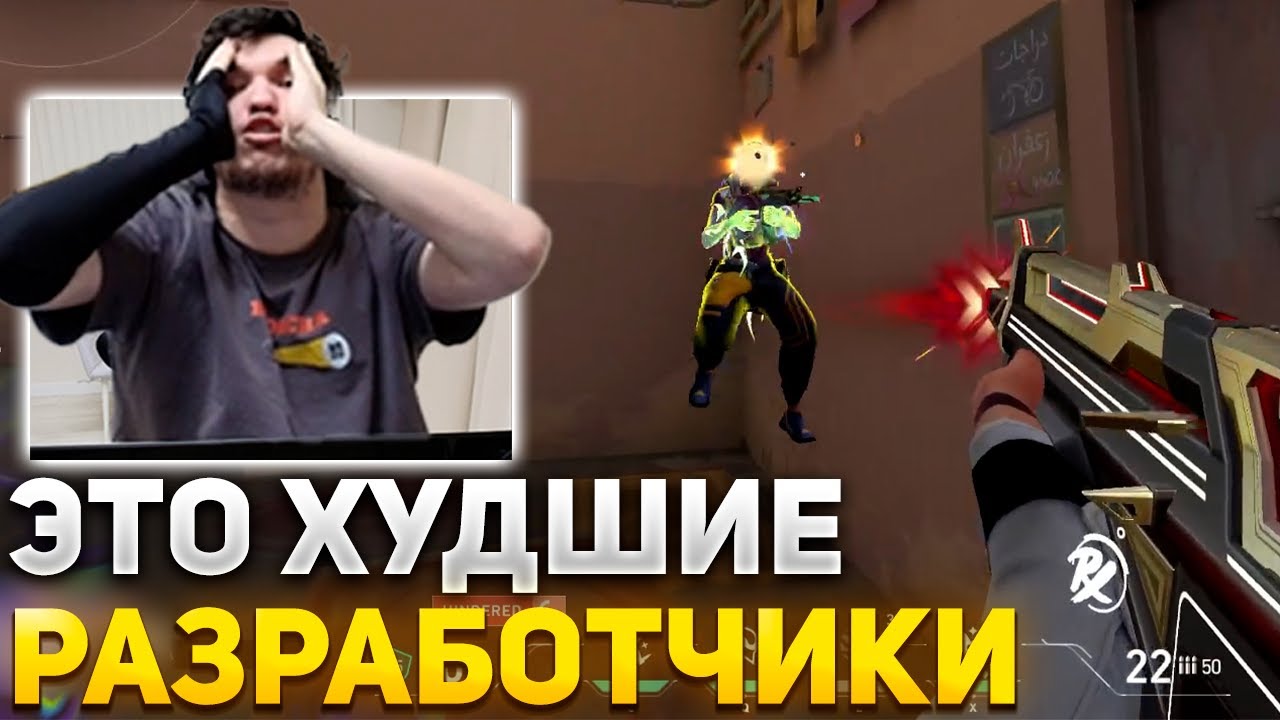 РЕЛАКС ЖЕСТКО ПРО РИОТ ГЕЙМС | RELAXCIS ВАЛОРАНТ