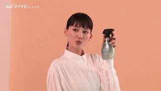 Haruka Ayase makes a joke about how she says 