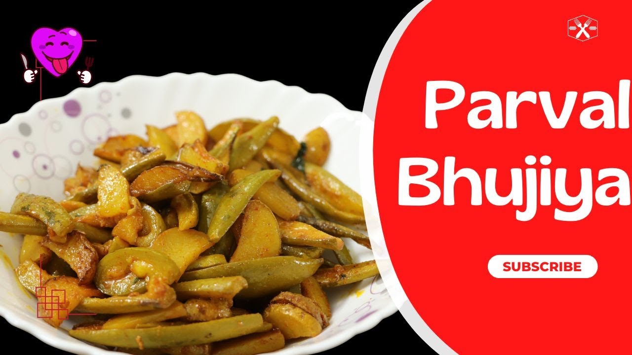 Parval Ravaiya Parval Bhujiya | Patal Bhujiya | परवल की भुजिया रेसिपी - YouTube