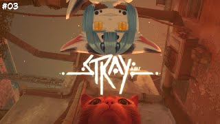 【 #Stray 03 】立派に成長しつつある野良猫ちゃんの大冒険完結❣【 #新人vtuber  】