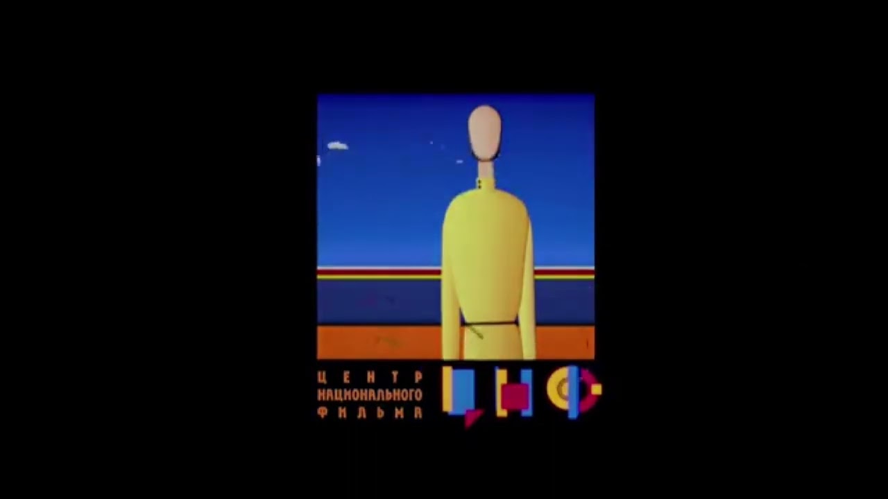 Центр Национального Фильма ЦНФ/Bazelevs/Рики