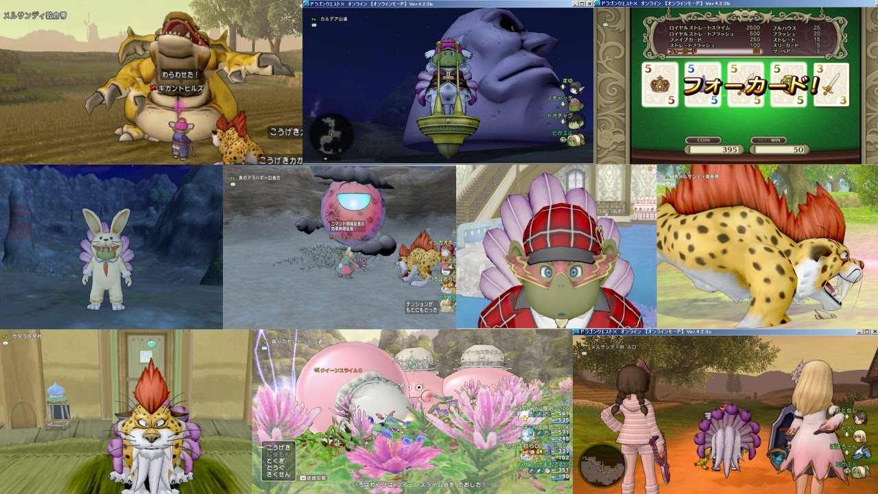 ドラクエ10実況 199 1 アストルティア七不思議 砂塵にうごめく大巨人 見に行ってみた ネタバレ有 Youtube