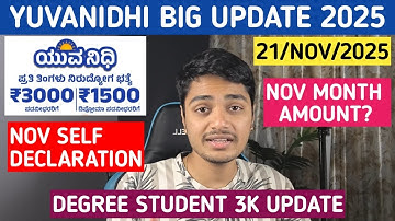 Yuvanidhi Big Update | New Application Self Declaration 2025 | October & November Amount Update