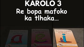 Setswana Book I Re Bopa Mafoko Ka Tlhaka I Child Reads Setswana