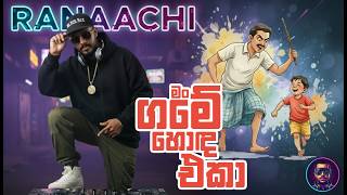Man Game Hoda Eka unnath Gaja Ilandari       Ranaachi  Tamil Edm Cover