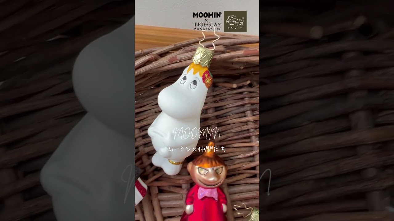 クリスマスツリー 飾り ガラス製 オーナメント ドイツ INGE-GLAS