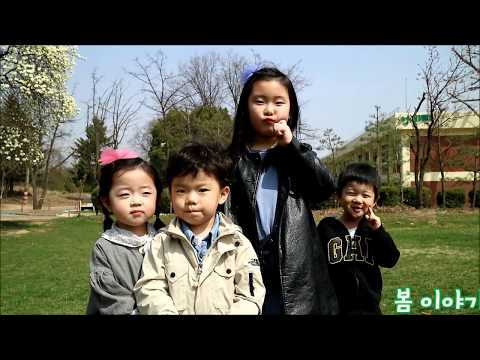 경기생활문화센터 봄이야기 어린이편