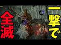 【深き夜】深度2。ボスにすらいけない件。【ゆっくり実況】