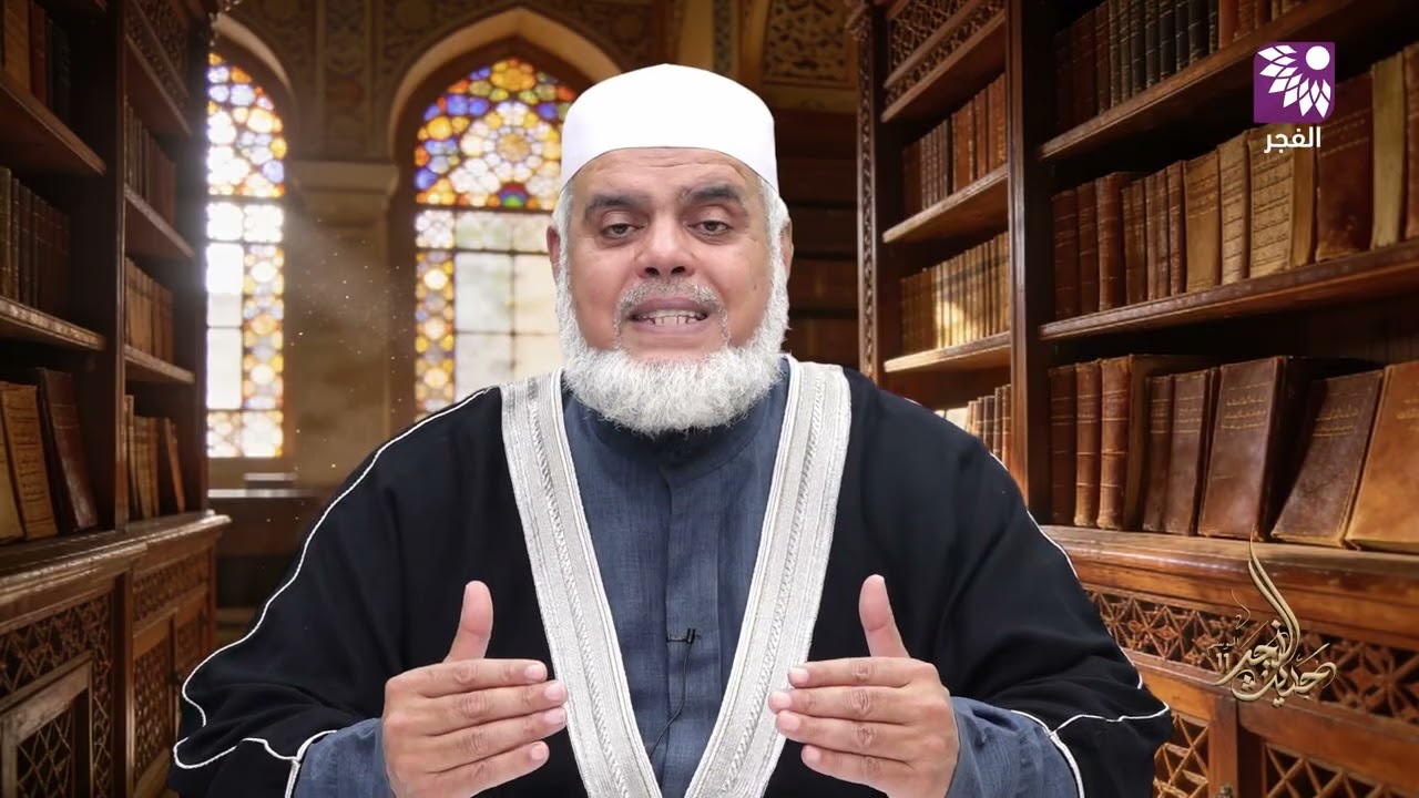 برنامج حديث الفجر الموسم الحادي عشر (قصص القرآن) - الحلقة 15