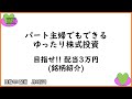 パート主婦の株式投資「銘柄紹介   JX金属（株）」